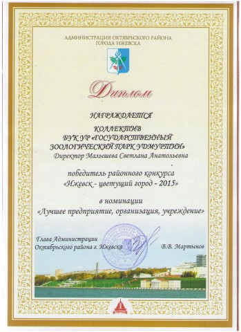 Фабрика Форматов1 (9).jpg Фабрика Форматов1 (9).jpg